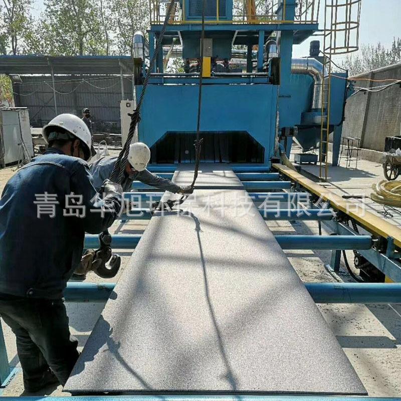 QH694理辊道YVJ通丸过式抛0丸清理设备钢板预处抛清理机