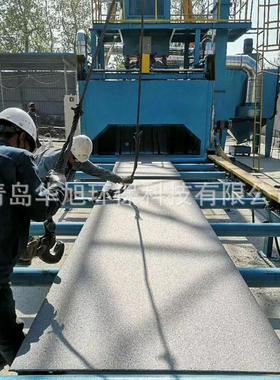 QH694理辊道YVJ通丸过式抛0丸清理设备钢板预处抛清理机