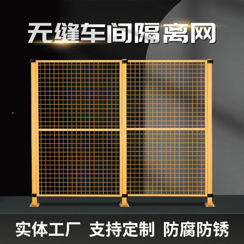 YAM隔离车网 室内护栏网 仓库隔离网间 隔离护栏 快可移动护递栏