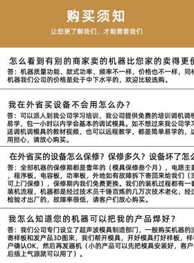 张槎南祖庙石湾三水里高明水尼热庄板焊接机非标落塑料熔接地热熔