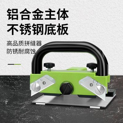 PVC塑胶地板施工工刀具推拼开缝刀对缝合无品牌/缝无缝刀拼缝器地