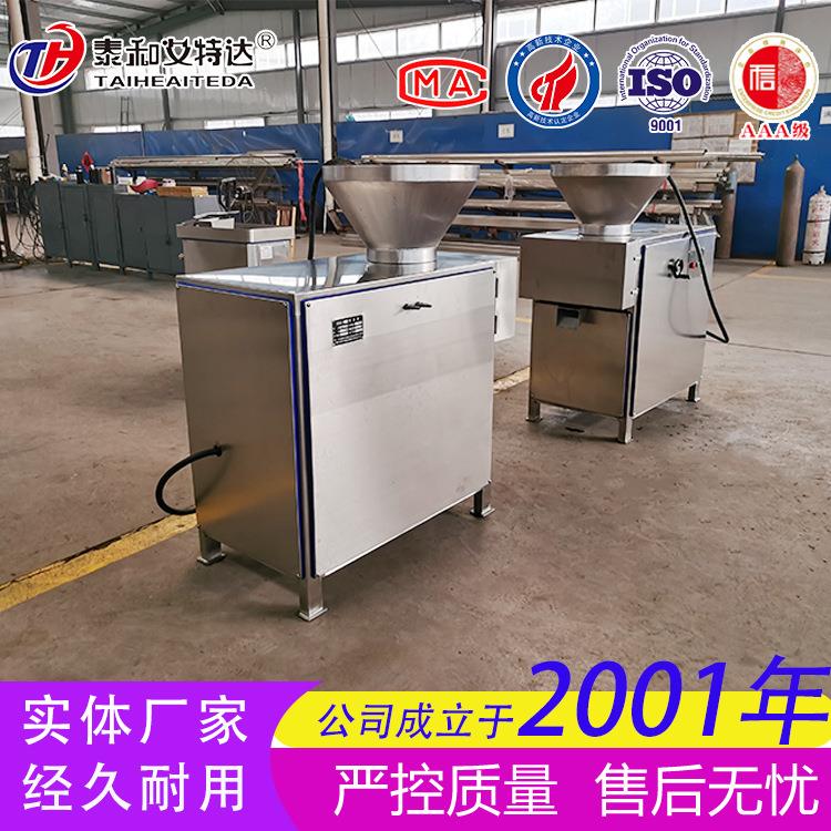 鸡鸭骨架骨泥机 猫粮粮研磨机GKZ狗 带骨胶体磨 绞肉泥设备