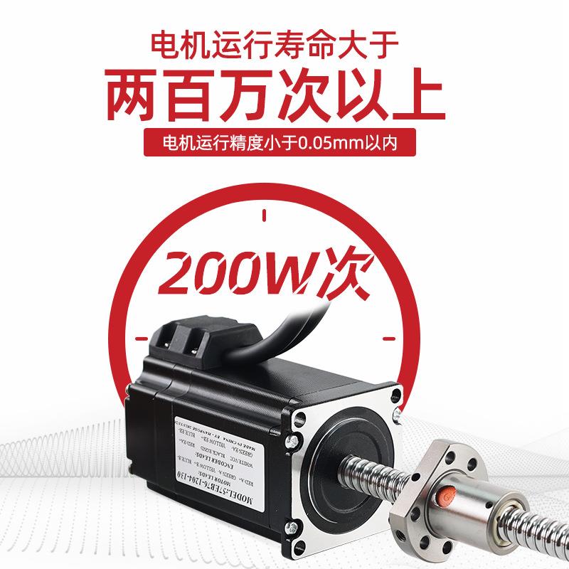 2滚8819/4A2电/57/86闭环珠丝杆机升降式往复式马达大扭矩NEM17厂