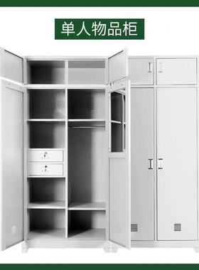 201SBG-08034式双门物品柜宿单人衣帽储制物钢制更柜衣柜厂家制式