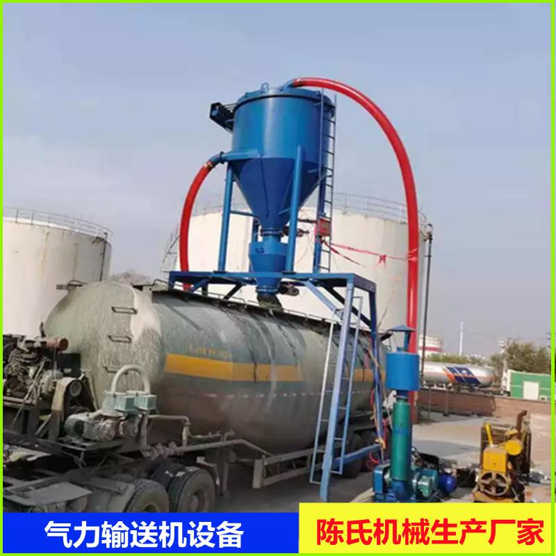 粉煤灰压抽吸机 水泥负罐用气QL-200力输气送机 石装灰石粉力输送