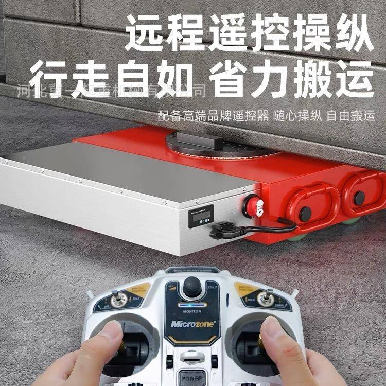 冀一电动万向重型电搬坦运克无品牌/车行起重小坦克地坦克重物动