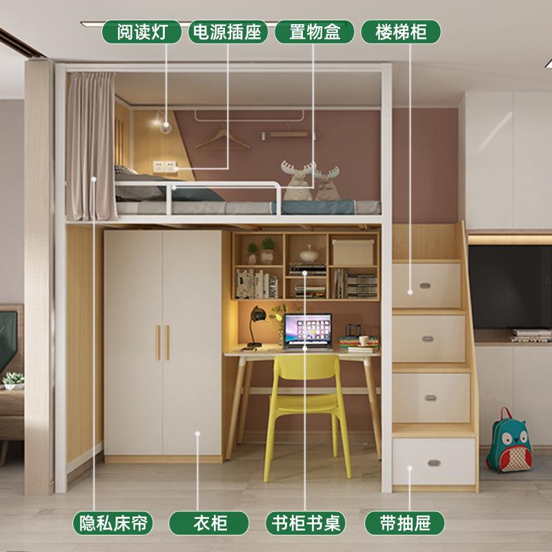 小户型儿童床下书桌一体上式下铁艺木实组合多功能上高低ZOHO-GMB