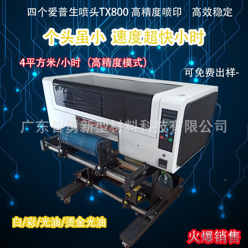 U水晶标打印机  烫V金标一晶体机 A3+型SY320号水标卷材机