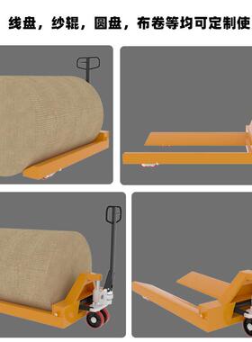 货手动地牛货叉加宽0.7米EBX液-2米动搬运车叉加长手1-.5米压升降