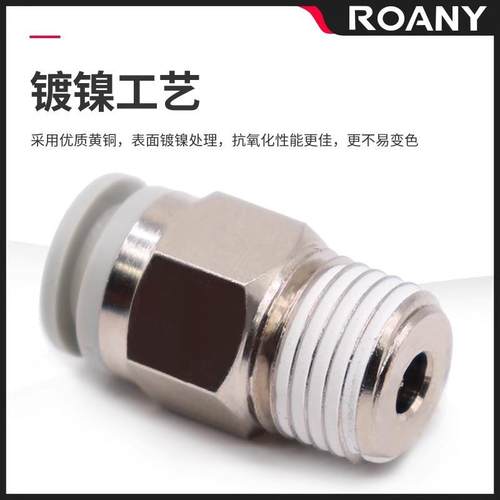 气动气管接头快速快MKQ插2H 04 06 0S8 10 12-M5/01/02/03/04替SC