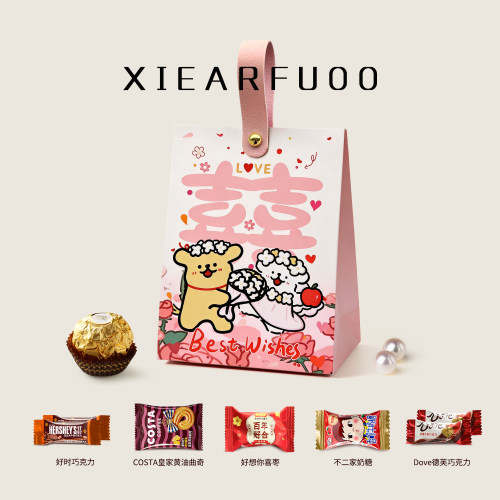 喜糖成品礼盒含糖包好发货