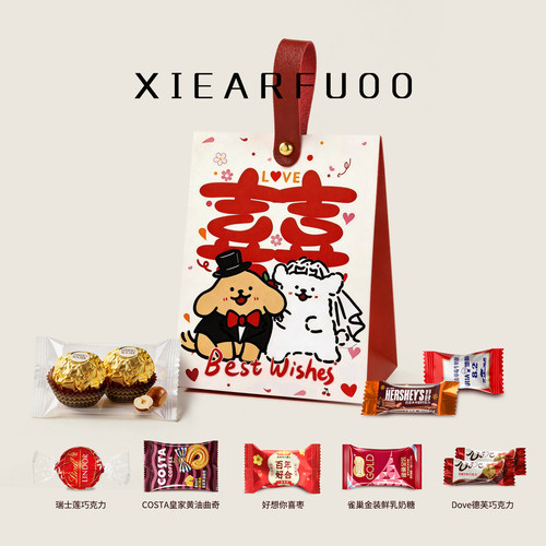 喜糖成品礼盒含糖包好发货