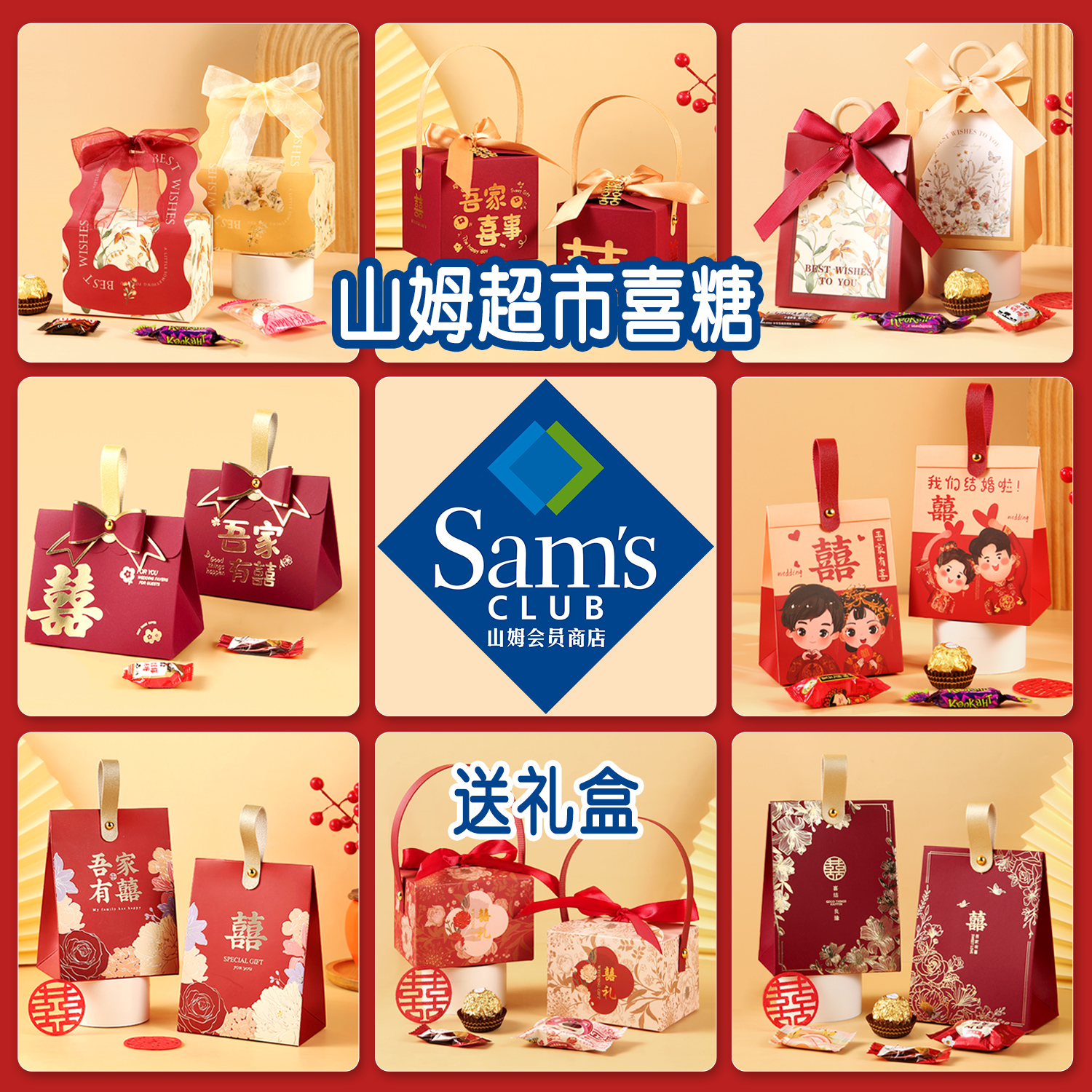 喜糖成品含糖礼盒糖果高级喜饼结婚订婚婚礼专用回礼送同事