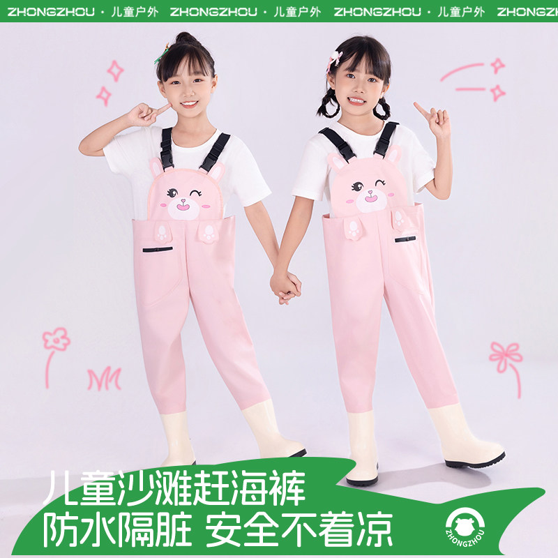 赶海连身裤儿童玩水连身衣雨靴一体涉水服下水裤幼儿园沙水服装备