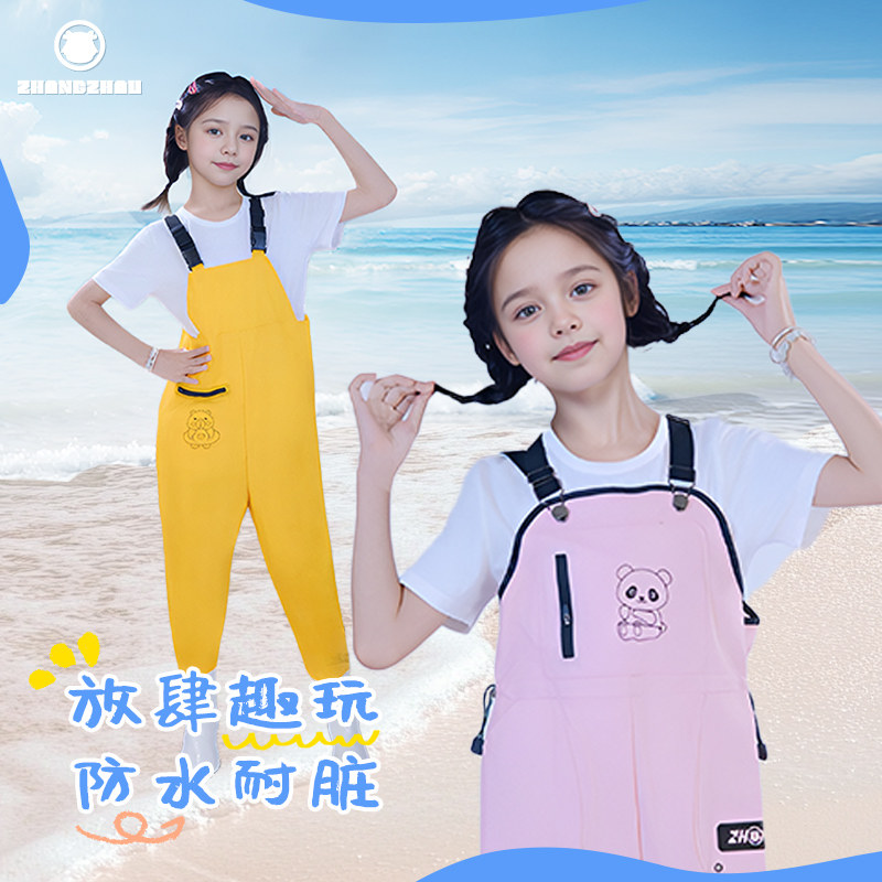 赶海连体裤儿童玩水连体衣沙水服幼儿园赶海装备涉水服大童下水裤