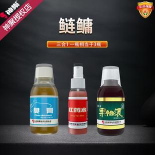 山西神聚鲢鳙复合一瓶搞定臭膏红药水果怡浓诱鱼剂添加剂