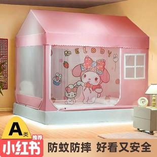 卧室床上床帘遮光帐篷防摔 新型儿童蚊帐女孩公主房风家用2024新款