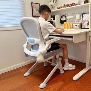 儿童学习椅初高中学生专用写字桌椅可升降电脑椅家用宿舍书桌椅子