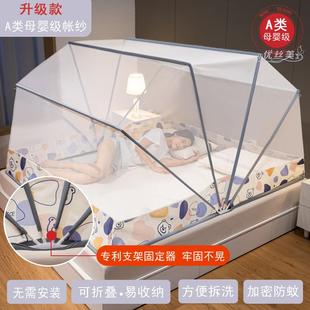 2024新品 可折叠蚊帐家用便携式 婴儿童防蚊罩收纳方便拆洗免安装