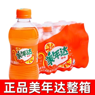 美年达300ml*24瓶整箱批发碳酸饮料汽水整箱批发特价学生橙子汽水