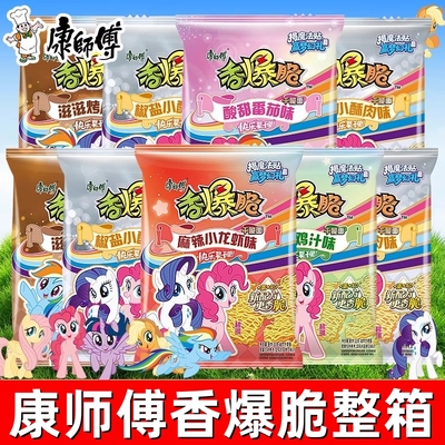 康师傅香爆脆干脆面多味干吃面捏碎点心面零食方便面速食儿时回忆