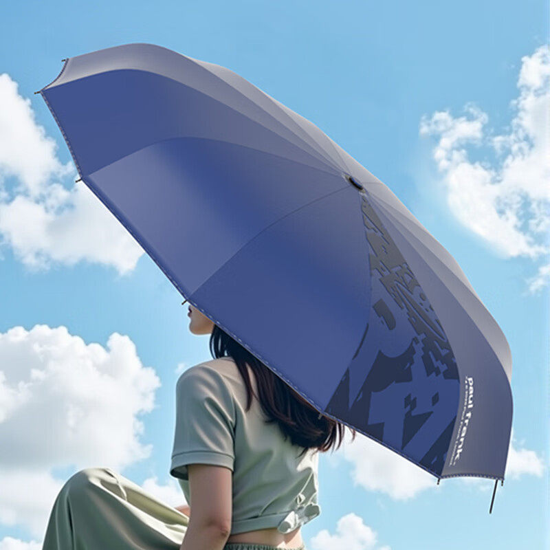 大嘴猴（Paul Frank） 自动雨伞PFU205,婴童用品,儿童雨伞/防晒伞,淘宝优惠券,粉丝福利购,淘宝优惠卷