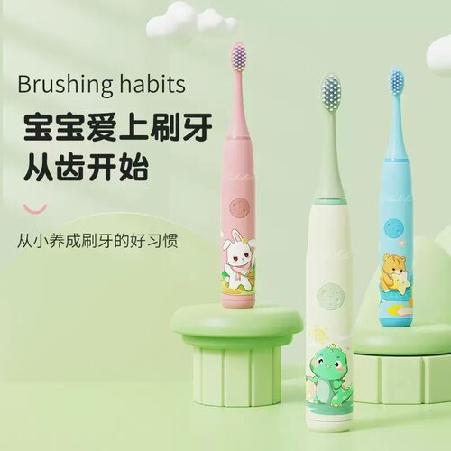 儿童电动牙刷宝宝卡通3-6-16岁IPX7防水软毛牙刷可智能充电