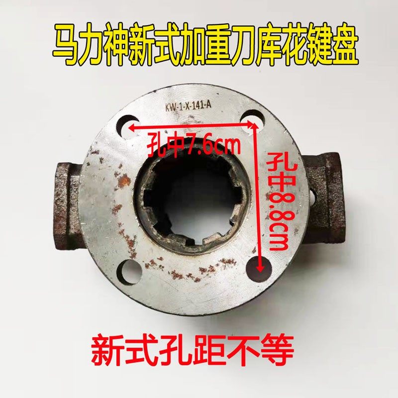 现货马力神旋耕机配件加粗花键轴花键盘盘盘双眼销双销眼,农机/农具/农膜,农机配件,淘宝优惠券,粉丝福利购,淘宝优惠卷