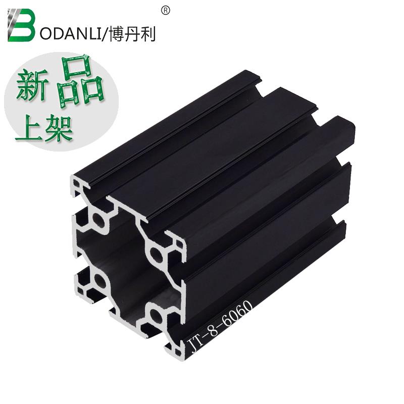 新品 工业铝型材6060黑色 铝合金型材 6060铝型材 双槽铝材