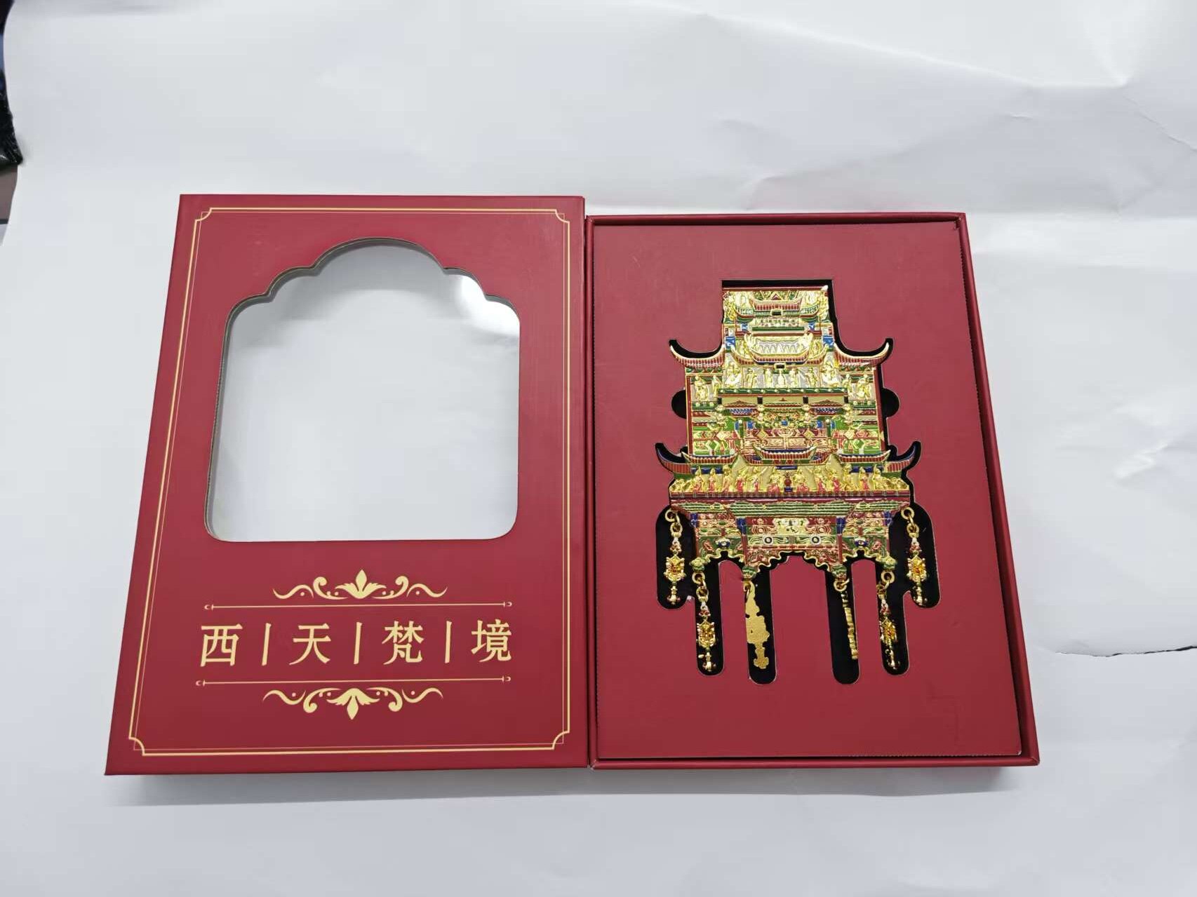 山西文创正版隰县小西天悬塑艺术金属冰箱贴重工装饰精美节日礼品,节庆用品/礼品,文化创意冰箱贴,淘宝优惠券,粉丝福利购,淘宝优惠卷