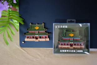 山西古建运城关帝庙崇宁殿磁吸立体摆件冰箱贴两用2026礼物