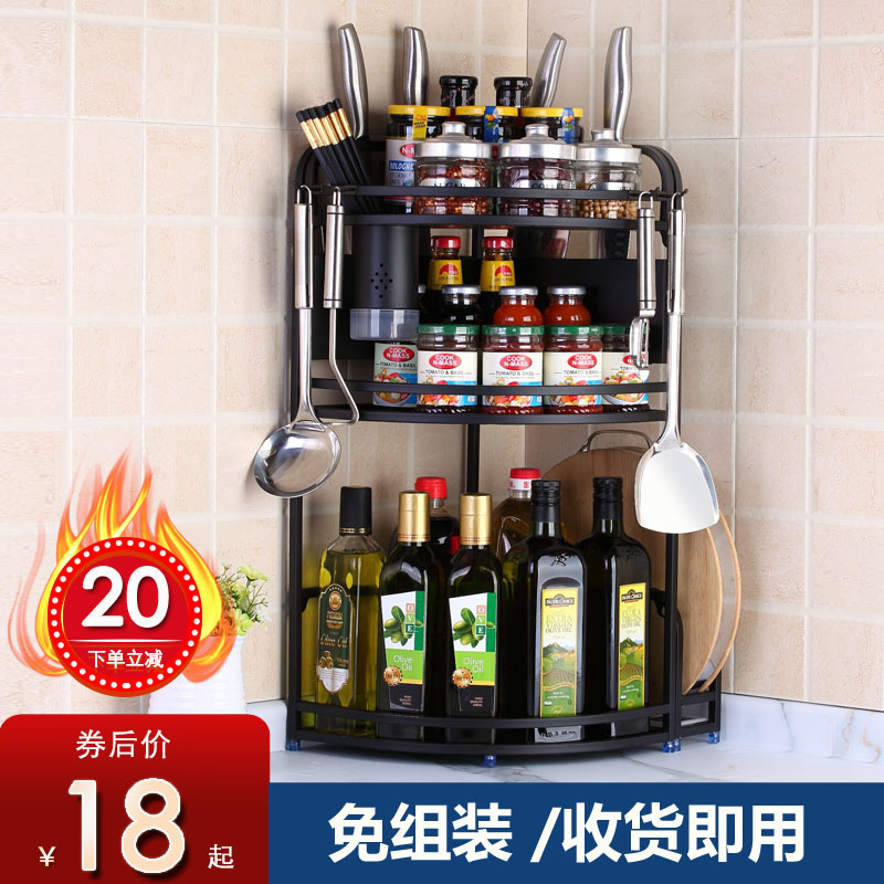 不锈钢厨房置物架转角拐角三角架E调味料刀架免打孔壁挂落地黑色