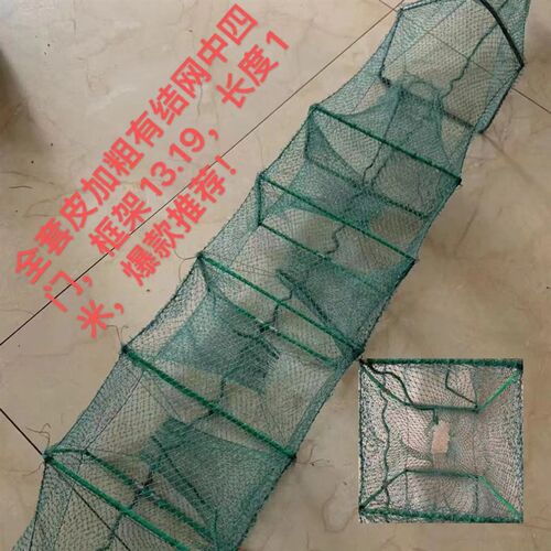纯手工精品虾黄鳝笼泥鳅龙虾笼2门I3门4门无结有节方格渔