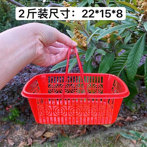 方篮2-12斤手提塑料x水果采摘篮子厂家草莓樱桃采摘筐