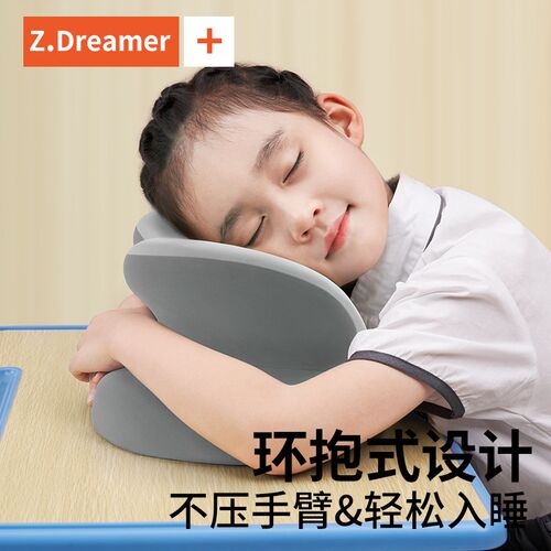 午睡枕趴睡e枕小学生午睡神器趴趴枕儿童桌上睡觉枕头专用午休抱
