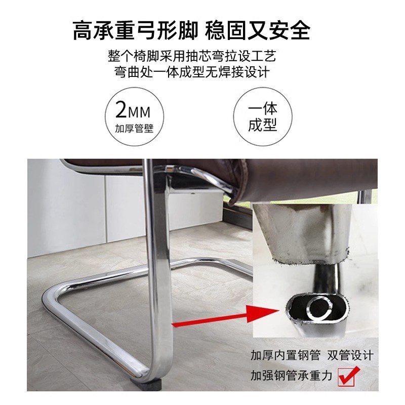 办公椅家用电脑椅弓形o椅乳胶椅皮椅会议椅简约会客座椅棋牌麻将