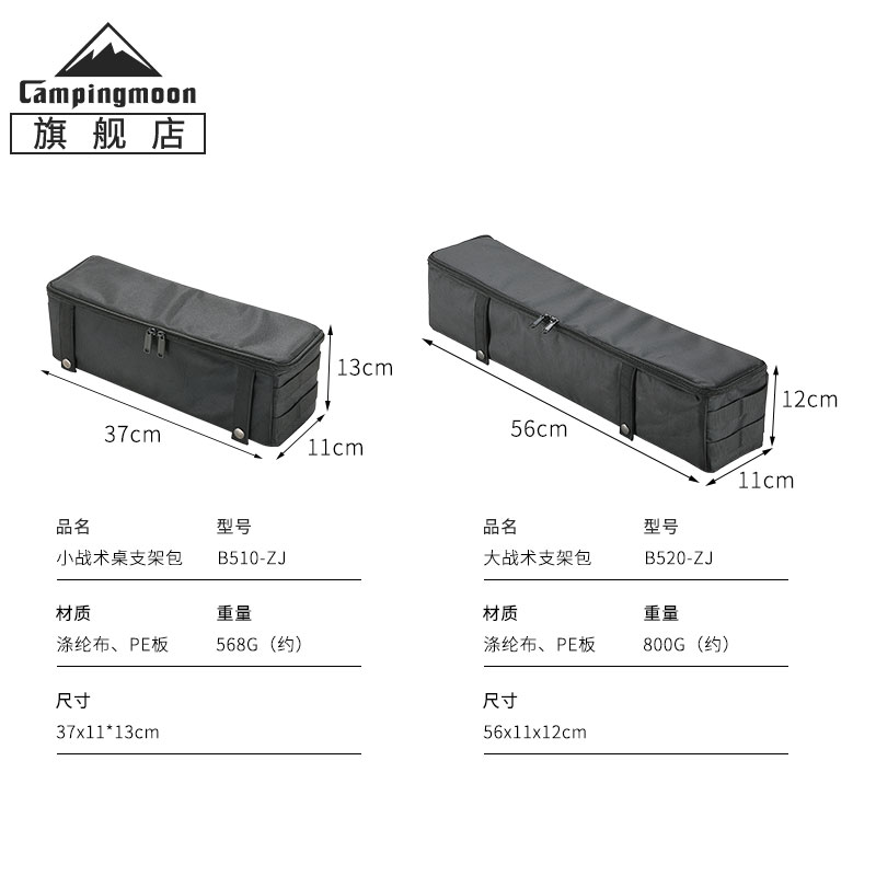 柯曼桌边拓展收纳包野餐露营杂物多用工具包O 户外战术桌支架收纳