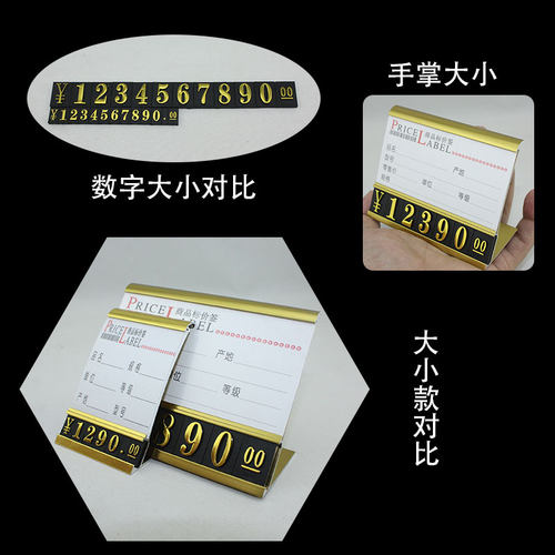 铝合金标价牌烟酒商l场价格牌红酒标签高档商品金属签家具标牌F92