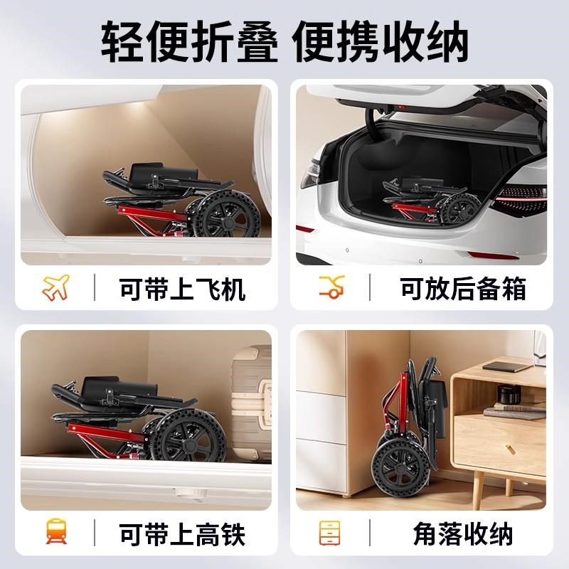 德国出口轮椅老人专用s折叠轻便老年便携式小型旅行代步手推车