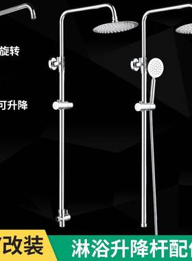 淋浴杆固定升降杆改装支架t配件沐浴器淋浴房花洒淋雨喷头顶喷加