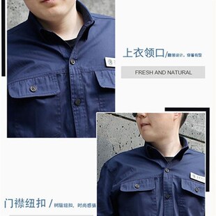 国家电网电力春夏款纯棉工作服A长袖藏蓝色电厂防静电电工工服耐