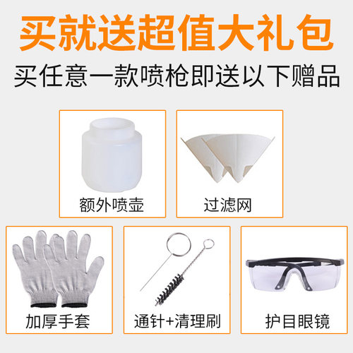 普力捷高压电动喷枪乳胶油漆涂z料喷漆枪控流空气除甲醛治理喷雾