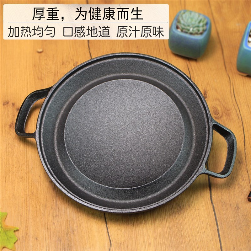 加厚铸铁无烟烙饼锅 中式无涂层鏊子M家用铁制煎锅可送礼