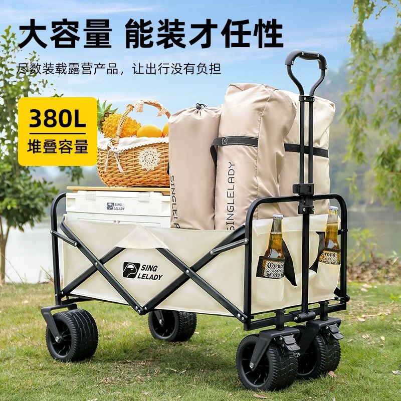 户外露营车e超大营地车折叠小推车拖车手拉车天幕帐篷野餐桌椅套