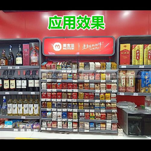 美宜佳烟架子超市悬挂q墙烟酒架挂式带灯箱斜坡钢珠售烟架香烟柜