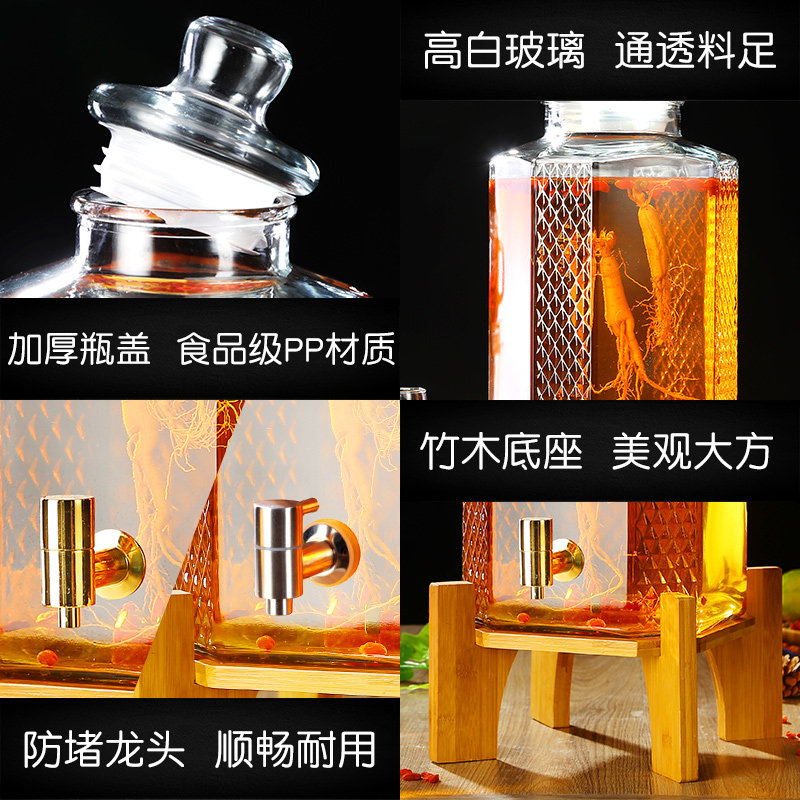 泡酒玻璃瓶带g龙头10斤20斤泡酒坛子无铅加厚酿酒罐家用酒缸药酒