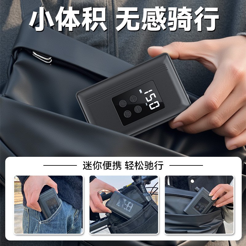 自行车电动打气筒l迷你可携式打气机山地公路车打气筒气管子