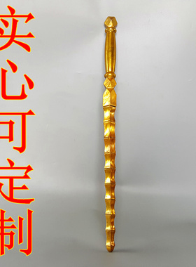 中式实心四方铜锏n 客厅摆件铜制神鞭 姜太公打神鞭法器