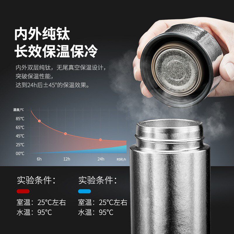 钛保温杯c男士养生高档抑菌水杯大容量便携泡茶杯钛杯家用纯钛杯