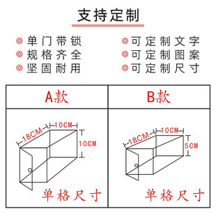 亚克力透明手机存放柜管理车间员B工手机寄存柜带锁保管箱储物柜